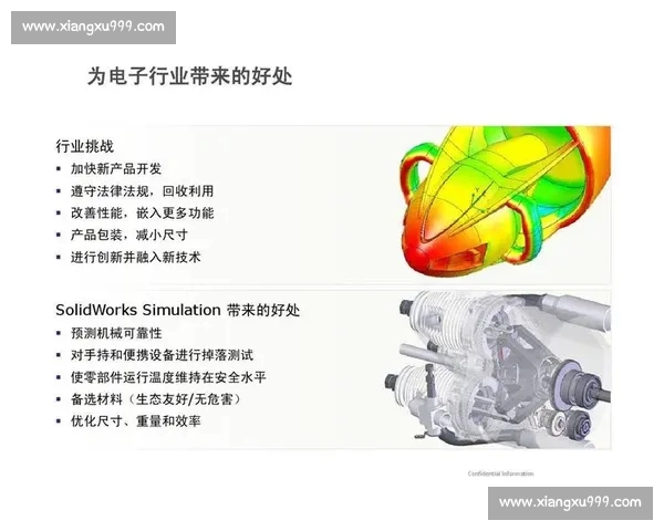 足球比赛关键数据分析与预测技术应用的创新与挑战