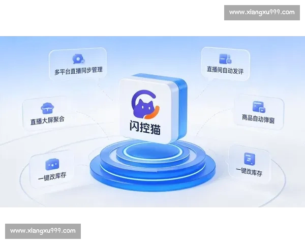 篮球直播APP全新升级打造实时赛事互动观赛与数据分析平台体验